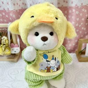 Vêtements et accessoires en gros pour ours en peluche Teddy Lina de 30 cm, costumes pour animaux en peluche, jouets, poupée à habiller - Product Image 3