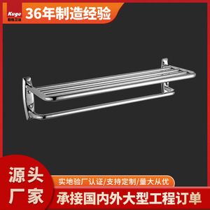 Toallero de Acero Inoxidable Kuge de 4 Barras, Montado en la Pared, Diseño Moderno, Estante Organizador para Baño - Product Image 3