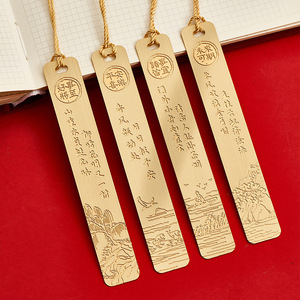 Marcapáginas de Metal y Cobre, Estilo Chino Clásico, Exquisito Estilo Antiguo, Marcapáginas de <span class=keywords><strong>la</strong></span> Ciudad Prohibida, Latón de Alta Calidad - Product Image 6