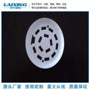 Laixing <b>Led</b> Reflective Cup Pc Material Round <b>Spot</b> Light Lamp Cup For <b>Led</b> Lighting High Reflectivity - Product Image 5
