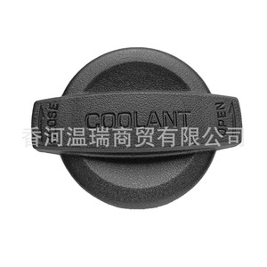 Hyundai Kia Coolant <b>Radiator</b> <b>Cap</b> 25441B1000 For Replace Repair - Product Image 1