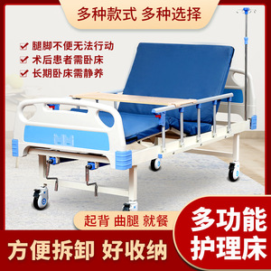 Ji Fuxiang Manual Nursing Bed 4x6cm Thickened Square Tube Adjustable <b>Backrest</b> And Leg Raising Bed For Home Use - Product Image 5