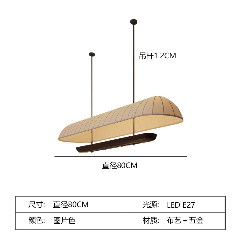 Original / diameter 80cm equipped with a light source