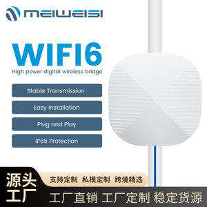 Punto de Acceso Inalámbrico WiFi6 para Exteriores WB5896G, <span class=keywords><strong>Hotspot</strong></span> Bridge de 5.8GHz de Alta Potencia, 1201Mbps - Product Image 4