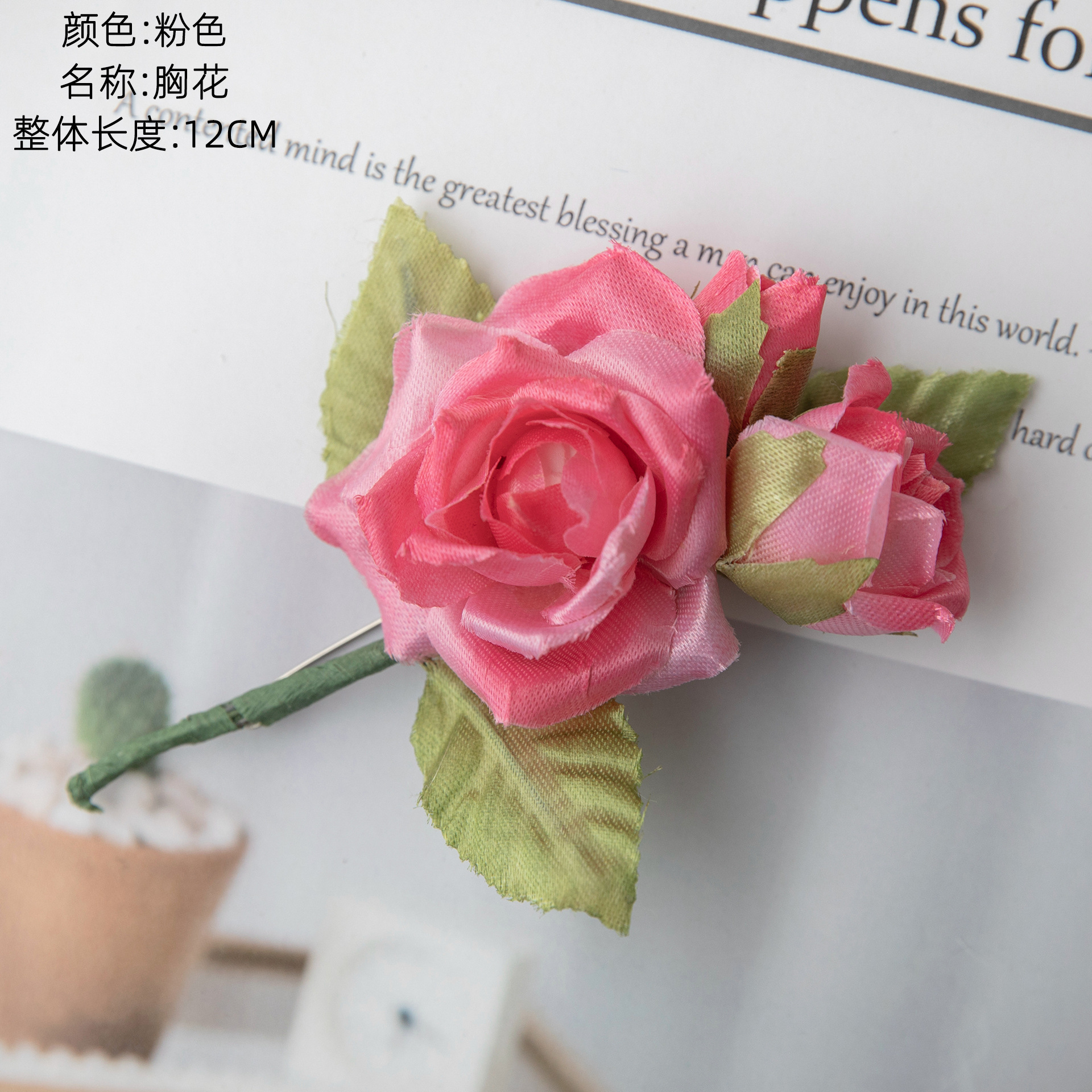 rose