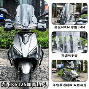 Parabrezza Anteriore <span class=keywords><strong>KYMCO</strong></span> KS125 Nuovo per <span class=keywords><strong>Moto</strong></span> KS125, Schermo con Modifiche Rialzate e Allargate, Ricambi CK125T-19 - Product Image 2