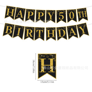 ชุดตกแต่งธีมวันเกิดครบรอบ 50 ปี สีดำทอง ป้ายตกแต่งปาร์ตี้ ที่เสียบเค้ก ที่เสียบคัพเค้ก ของตกแต่งฉาก อุปกรณ์วันเกิด - Product Image 2