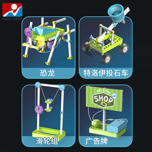 Ensemble d'expériences scientifiques et éducatives sur les panneaux solaires Phase Five 59 Styles, jouet de construction pour enfants, blocs de construction DIY - Product Image 3