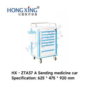 Carrito Médico Hong Xing HX-ZTA37A de 8 Niveles para Anestesia de Emergencia para Uso Hospitalario - Product Image 3