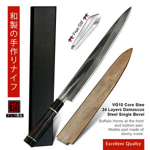 <span class=keywords><strong>Couteau</strong></span> à <span class=keywords><strong>Sushi</strong></span> shashimi pour le saumon, ustensile japonais traditionnel de cuisine en acier damas - Product Image 2