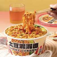 Nouilles instantanées Tian Xiaohua à la purée de pommes de terre non frites, à base de farine de blé, faibles en glucides, cuisson en 5 minutes, collation asiatique, repas légers, épicés