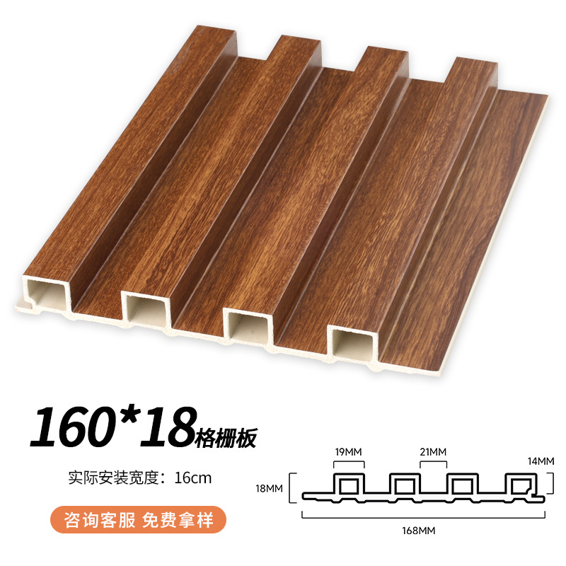 16818 grille