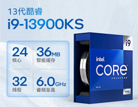 Nouveau processeur I9 13900ks CPU LGA1700 13 génération processeur Core 24 cœurs 32 threads I9 13900K 13900KF
