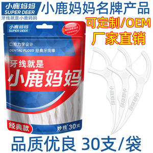 Hilo Dental Little Deer Mommy, Palillos de Hilo Dental Desechables en Paquete Familiar, Finos y Suaves, Bolsa de 30 Piezas, Venta al por Mayor de Fábrica - Product Image 3