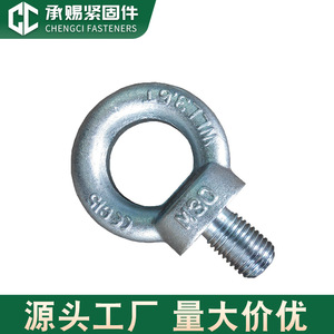 Émerillon de levage galvanisé en acier au carbone Q235 Classe C Niveau 4 M6 M8 M10 M12 M14 M16 pour levage et sécurisation - Product Image 3
