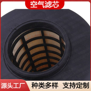 Filtro de Aire de Cabina 7M51-9601-AC para Ford Focus Kuga Tamaño Estándar - Product Image 5