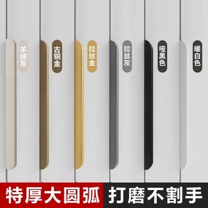 Furniture Handle Aluminum Alloy Rectangle Minimalist Wardrobe Cabinet Drawer Invisible Side Mounted Gold White Gray <b>Black</b> - Product Image 2