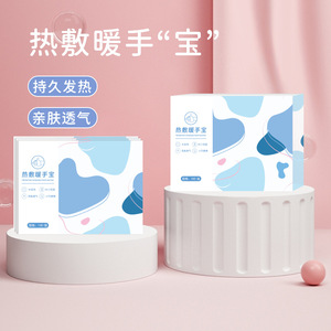 Hand Warmer Portable Wearable For Students White And Blue 1 Pair Battery Powered <b>Heat</b> Pack - Product Image 1