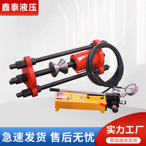 Máquina Hidráulica Portátil Personalizada para Extraer Pasadores de Cadena de Excavadora, 100 T, Todo en Uno - Product Image 2