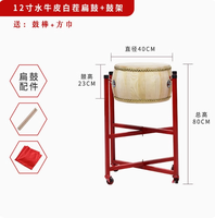 Tambour de guerre de vente chaude en bois massif tambour rouge chinois tambours supérieurs en peau de vache pour les enfants adultes