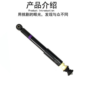 โช้คอัพหลังสำหรับ Mercedes-Benz Smart 453 2+4 4533260500 อะไหล่ทดแทนใหม่ - Product Image 3