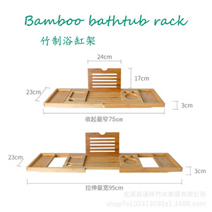 Support de baignoire télescopique en bambou avec support pour tablette et téléphone pour la relaxation - Product Image 4