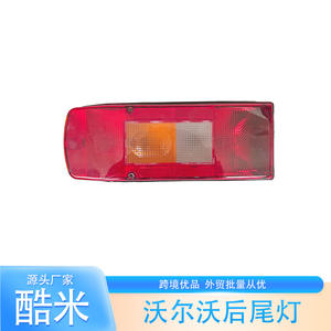 Luces Traseras Kumi para Camiones Volvo KM-145, Plástico ABS, Izquierda y Derecha, para Camiones de Cemento - Product Image 3