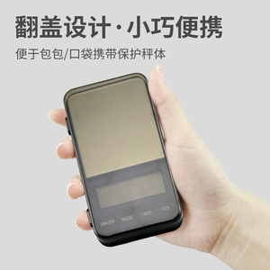 เครื่องชั่งน้ำหนักดิจิตอลแบบพกพาขนาดเล็ก 2 กก. ความละเอียด 0.01 กรัม สำหรับชั่งทอง สมุนไพร และเครื่องประดับ พร้อมฟังก์ชั่นแปลงหน่วยได้หลายแบบ - Product Image 5