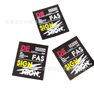 Étiquette rectangulaire en PVC pour vêtements, impression numérique, lavable, pour sacs à vêtements, porte-bébés, taille 4 cm x 3 cm - Product Image 4