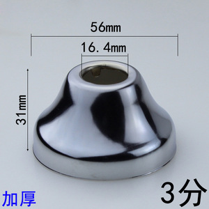 Cache de sortie d'eau décoratif pour urinoir, design moderne, avec capteur, 1416 trous, couvercle décoratif conique - Product Image 6