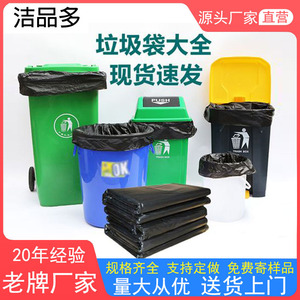 Extra Thick Plastic Trash Bags 120L Xl For Property Management Heavy Duty Garbage Bags - Product Image 5