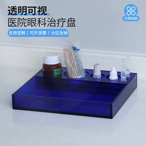 Bandejas de Almacenamiento Estériles para Hospitales, Oftalmología, Tratamientos, Enfermería, Infusión, Apósitos Médicos, Hisopos de Algodón, Soportes para Yodo - Product Image 3