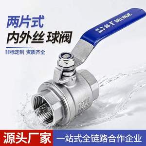 Válvula de bola Yasukun de 1 pulgada roscada manual de 100 psi para medios de ácido débil y base - Product Image 2