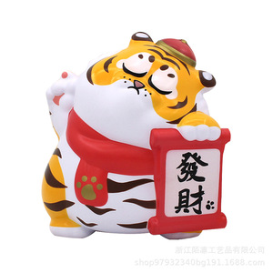 Pu Fidget Toy Tiger Shape Stress Relief <b>Squishy</b> For Kids Birthday Gift - Product Image 5
