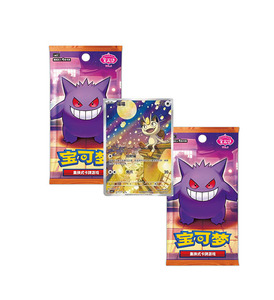 YZ Pokemoned Pack Originale Picture Mega sealed Chinese Gengar rare Card Collect Distributor Automatique Gengar Pokemoned Gem <span class=keywords><strong>3</strong></span> - Product Image 1