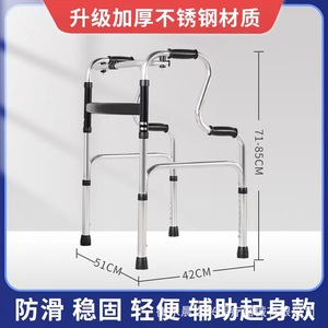 Dual Use <b>Walker</b> Stainless Steel Aluminum Alloy With Seat And Wheels For <b>Elderly</b> Mobility Aid - Product Image 4