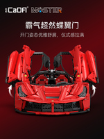 Nueva llegada CADA Master C61505 Super Car 1:8 modelo juguetes Ferra rii 42125 Moc juego de construcción bloques juguete coche de carreras Kit
