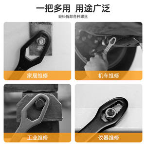 Clé à molette auto-serrante double extrémité 8-22 mm, mâchoires métriques réglables, acier au chrome-vanadium de qualité industrielle - Product Image 4