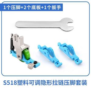 Pied presseur invisible S518 pour fermeture éclair, en téflon, pour machine à coudre, pièces d'équipement de traitement de vêtements - Product Image 2
