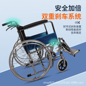 Orthopedic Wheelchair With Leg Lift Foldable Lightweight Manual For Fracture Patients And Young People Hospital Use - Product Image 4