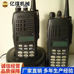 Walkie Talkie a Prueba de Explosiones BDJ-1, Analógico, IP65, Alcance de 0-5 km, Uso en Minería - Product Image 3