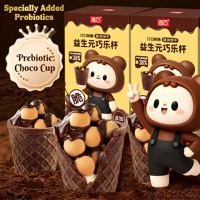 Choco Cup : Mini-cornets de gaufrettes fourrés au chocolat, croustillants, en forme de haricots, en boîte, pour enfants, collation de loisirs