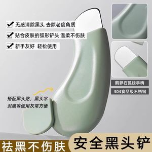 Removedor manual de puntos negros, espátula de resina plástica para limpieza facial, herramienta para el cuidado de la piel del rostro. - Product Image 5