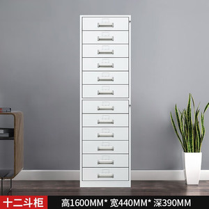Armoire de classement à 24 tiroirs en métal verrouillable avec serrure à clé, type push-pull, pour documents, outils et dossiers - Product Image 4