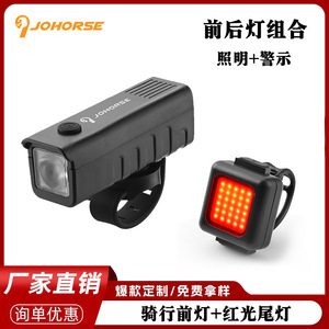 Lampe de vélo Johorse à LED rechargeable, coque ABS, éclairage avant et arrière pour la conduite nocturne avec sangles - Product Image 5