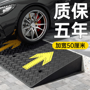 Rampe en plastique Lu Happy, 50 cm de large, pente élargie pour voiture, camion, moto - Product Image 2