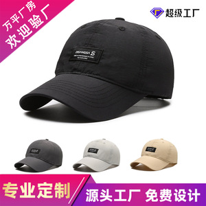 Disangsa S Baseball Cap Black Breathable <b>Sunscreen</b> Outdoor Sports Hat - Product Image 5