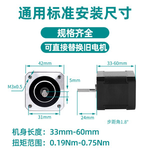 มอเตอร์สเต็ปเปอร์ <span class=keywords><strong>42BYG</strong></span> แบบไฮบริดสองเฟส ชุดไดรเวอร์ DM422 สำหรับเครื่องพิมพ์ 3 มิติ - Product Image 3