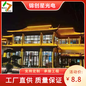 RGB <b>Tubes</b> Outdoor Lighting IP65 Aluminum Alloy 3500K Warm White DC 6V Project Installation - Product Image 5
