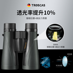 Golden Eagle Binoculars 12x50 Waterproof Outdoor Use - Product Image 3